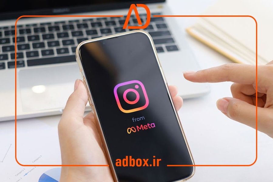 10 روش کاربردی برای افزایش تعامل در اینستاگرام-ادباکس-adbox