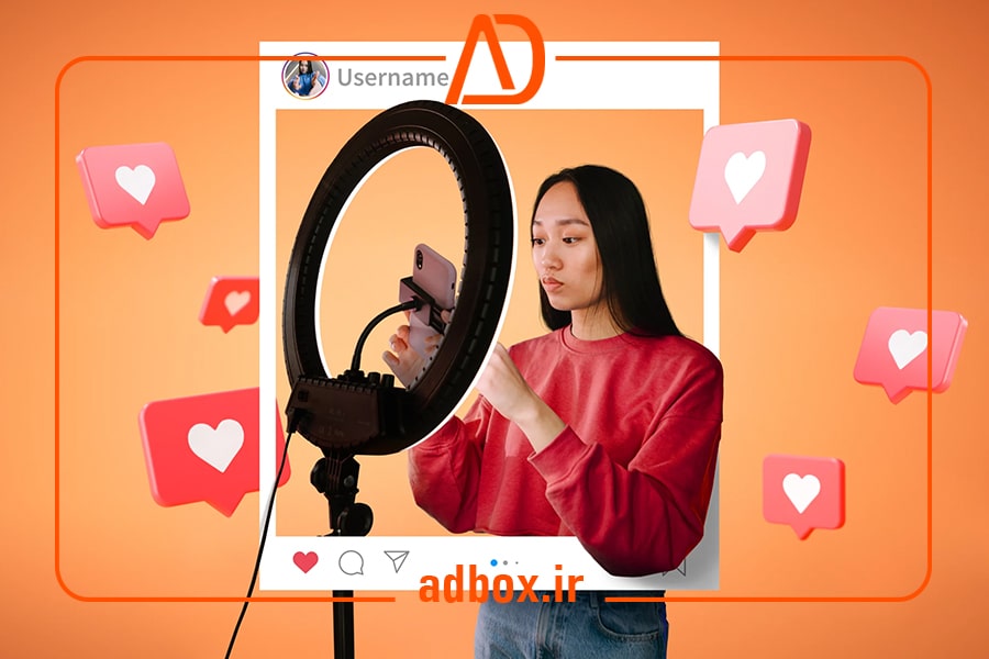 10 روش کاربردی برای افزایش تعامل در اینستاگرام-ادباکس-adbox