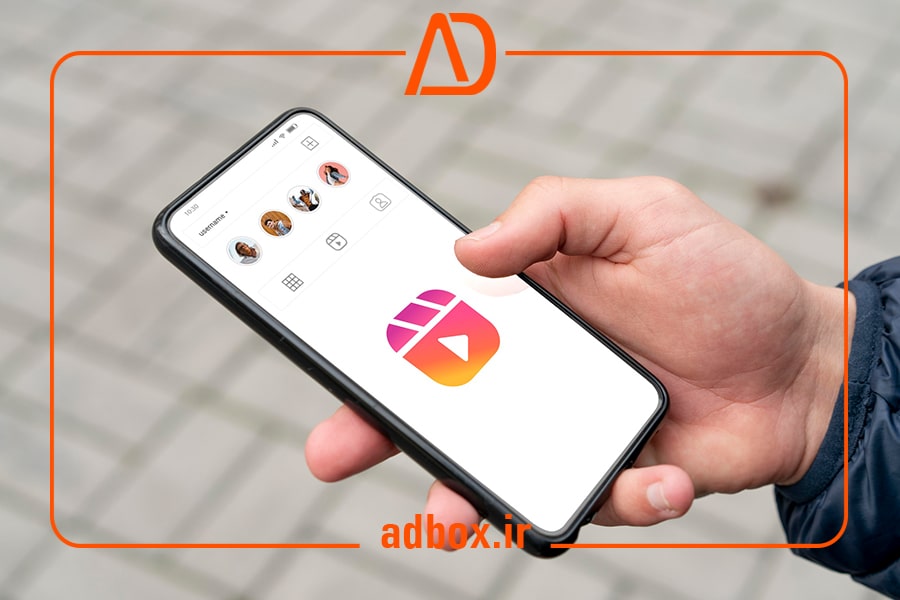 آموزش صفر تا صد تبلیغات در اینستاگرام با بالاترین بازدهی-ادباکس-adbox