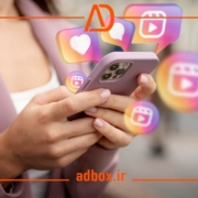 مهم ترین نکات برای داشتن پبج اینستاگرامی حرفه ای در سال 2024-01 مهم ترین نکات برای داشتن پبج اینستاگرامی حرفه ای در سال 2024-ادباکس-adbox