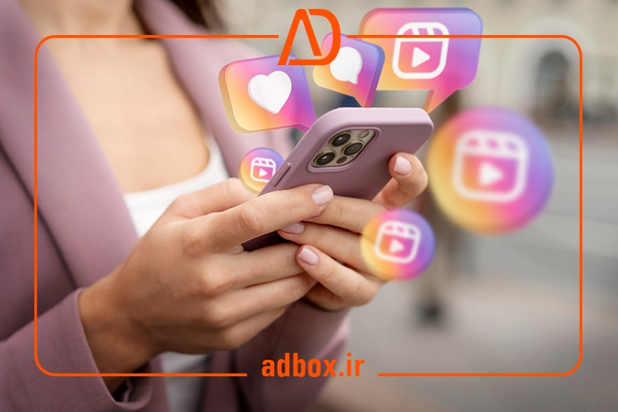 مهم ترین نکات برای داشتن پبج اینستاگرامی حرفه ای در سال 2024-ادباکس-adbox