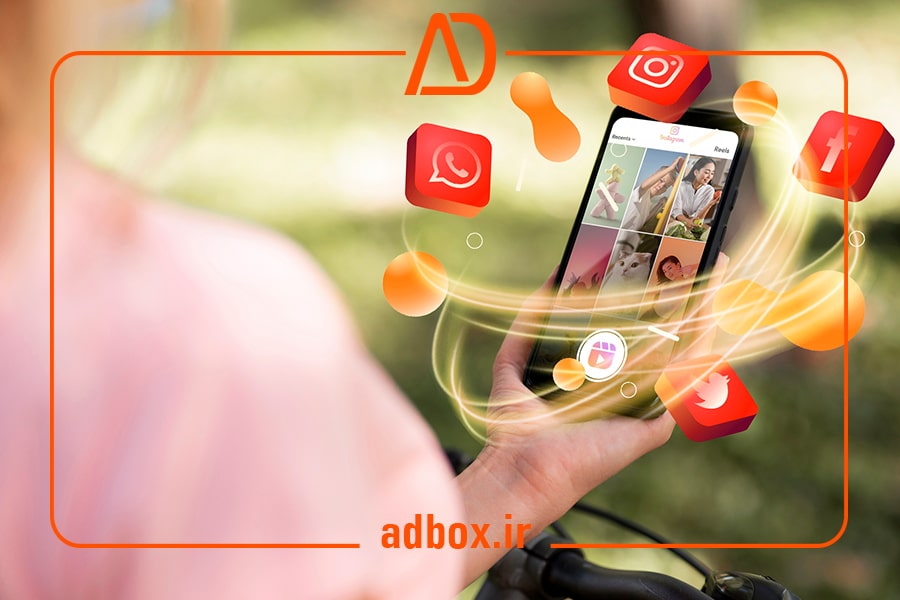 مهم ترین نکات برای داشتن پبج اینستاگرامی حرفه ای در سال 2024-ادباکس-adbox