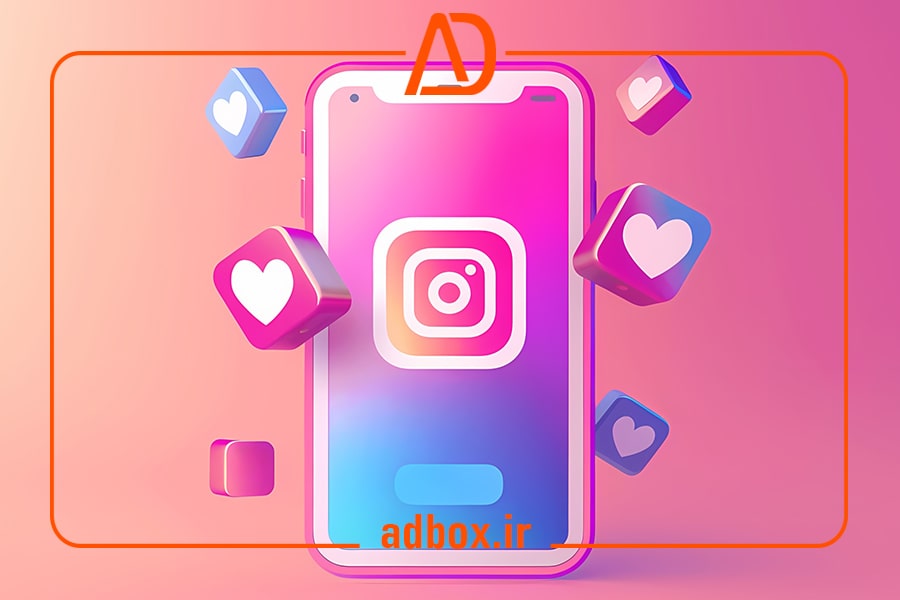 مهم ترین نکات برای داشتن پبج اینستاگرامی حرفه ای در سال 2024-ادباکس-adbox