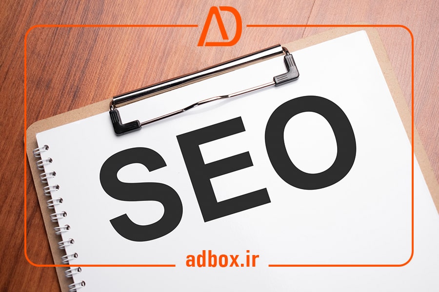 چک لیست سئو در سال 2024-ادباکس-adbox